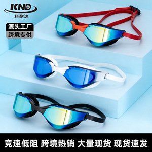 Gafas de natación electrochapadas antivaho de alta definición para adultos, montura pequeña, universales para competición y entrenamiento - Product Image 5