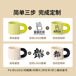 Custom <b>Ceramic</b> Mugs Solid Color Chubby Design Coffee <b>Cups</b> For Daily Use And Giveaways Single <b>Cup</b> Set - Product Image 5