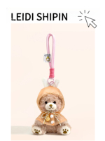 Porte-clés ours en peluche mignon avec imperméable transparent, pendentif de sac en peluche douce, breloque de sac à dos, cordon tressé jaune pour filles