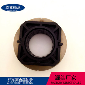 Roulement de débrayage 44RCT3021F0 620 pour Lifan 620 Bmw 1.6 Diamètre intérieur 30mm Hauteur 22mm - Product Image 4