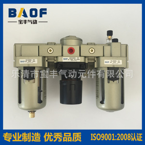 ตัวกรอง Baof รุ่น AC4000 06 ชุดกรองอากาศแบบสามชั้นสำหรับระบบลม - Product Image 2