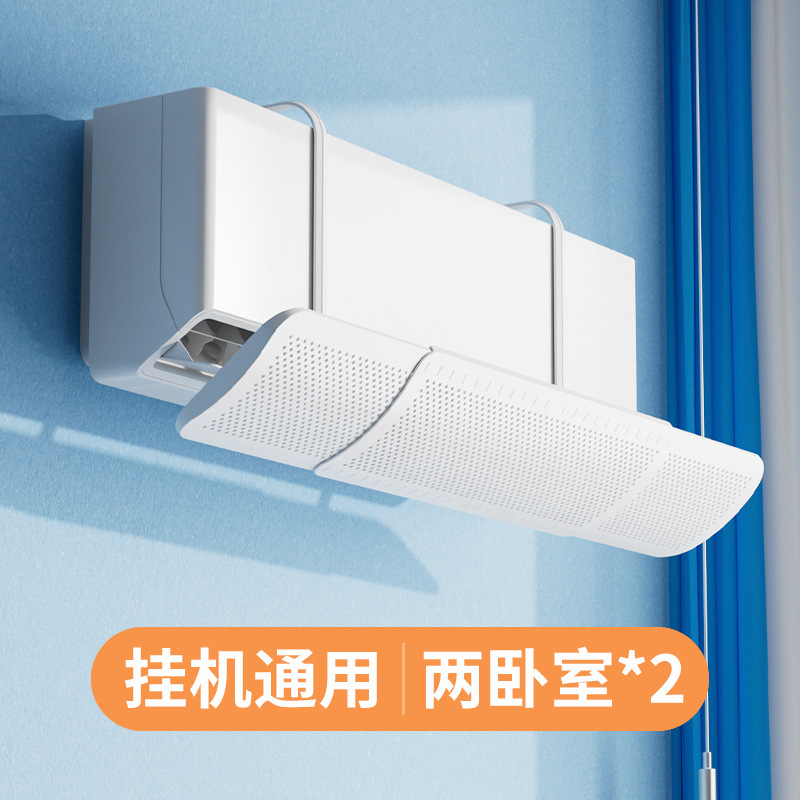 Blanc - Extensible - 74*17cm [Pack de 2]