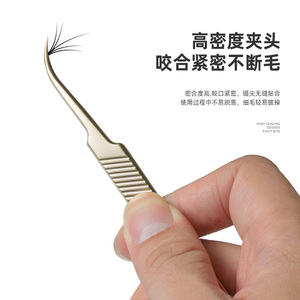 High-precision eyelash extension tweezers, twill pattern, eyelash extension kit, plucking and eyebrow <b>trimming</b> tweezers, pearl - Product Image 1
