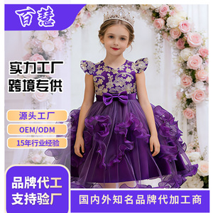 Children's Princess Dress Wine <b>Red</b> <b>Sequined</b> Tutu Skirt Stage Performance Girls Lace Dress - Product Image 5