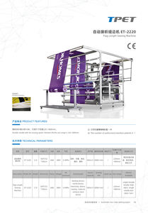 ध्वज लंबाई सिलाई मशीन - Product Image 6