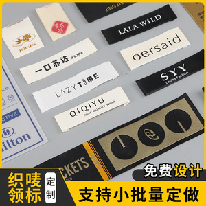 Etiquetas de Tela de Poliéster Personalizadas Zhuo Zheng, Etiquetas Rectangulares con Impresión Digital para Ropa, Textiles para el Hogar, Etiquetas para el Cuello - Product Image 5