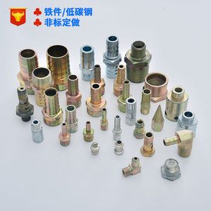 Custom Made <b>Iron</b> Connectors A3 Low Carbon Steel Non Standard CNC Machining Parts For Automotive Use - Product Image 1