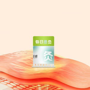 Haishi Hainuo Daily Moxibustion: Chinese-style Light Self-Discipline Health Preservation, Made with Mugwort and Moxa Sticks - Product Image 1