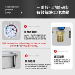 Manómetro de Presión Tipo Abrazadera Y100ZK, Hidráulico, Presión de Agua, Presión Neumática, Conexión Roscada, Diafragma Resistente a Impactos - Product Image 5