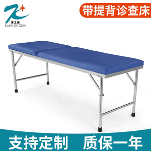 Lit médical Kang Zhi Xing 1900*650*650 en acier inoxydable avec tiroirs pour hôpital et clinique - Product Image 3