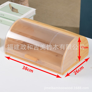Caja de Pan de Bambú Rectangular con Tapa Abatible de Acrílico para Almacenamiento de Pan - Product Image 3