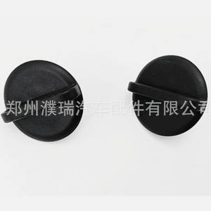 Perilla de cambio de marchas para coche Hyundai Kia 845172P000, tapa de plástico para la guantera - Product Image 1