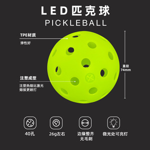 Pelota de Pickleball Titan Led de 74 mm, Verde, 40 Orificios, con Luz para Práctica Nocturna - Product Image 4