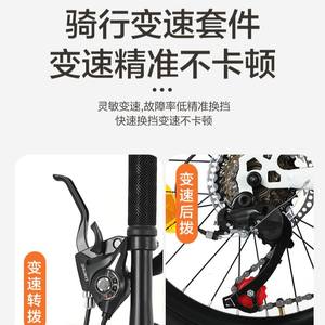 Bicicleta de Montaña Bodong para Niños, 24 Pulgadas, Cuadro de Aleación de Aluminio, Sillín Ajustable, para Edades de 8 Años en Adelante - Product Image 5