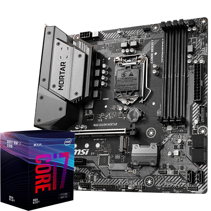 Used MSI B365M Motherboard Combo with Intel I3/I5/I7 CPU