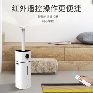 <b>Humidifier</b> 16L Large Capacity Ultrasonic Top Loading With Sterilization For Home Office Use - Product Image 3