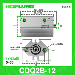 Cylindre à film mince à double action CQ2B/CDQ2B12-5/10/20/25/30/35/40/45/50/75/100DZ Utilisé pour les industries agricoles Pompe à piston pneumatique - Product Image 4