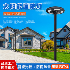 Lámpara Solar de Jardín para Exteriores, 50W 30W LED, Impermeable, Integrada, Farola Solar, Iluminación de Paisaje Independiente - Product Image 2