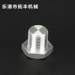 Tornillo de Cabeza Hexagonal de Aleación de Aluminio M6x10 Clase C Nivel 4.8 GB6170-86 Estándar, Piezas Hidráulicas - Product Image 2