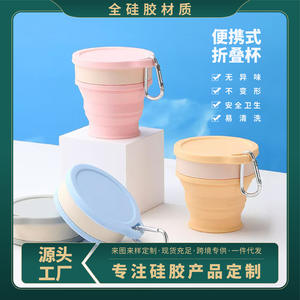 Taza Plegable de Silicona con Mosquetón, Botella de Agua Portátil para Camping, Taza de Viaje Retráctil de Grado Alimenticio - Product Image 5