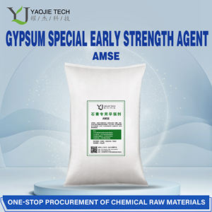 عامل تقوية مبكر AMSE، مادة كيميائية خاصة مساعدة لمنتجات الجبس - Product Image 2