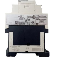 Nouveau relais de contrôle d'origine CAD32BD 24V en stock