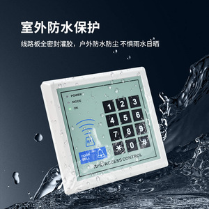 M3 Access Control System RFID Password Card Reader For Office Community Waterproof Outdoor Use - Product Image 3
