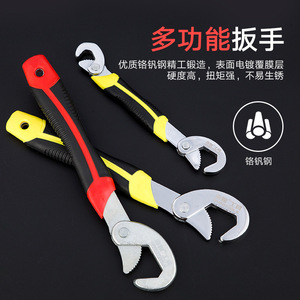 Universal Wrench Set Adjustable Pipe Wrench Metric 60mm Serrated Jaw Manual Operation Bathroom <b>Tool</b> - Product Image 4