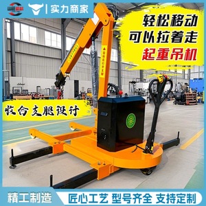 Grue mobile de levage de 1 tonne, petite grue hydraulique domestique à flèche rotative télécommandée, grue de levage simple pour voiture - Product Image 2
