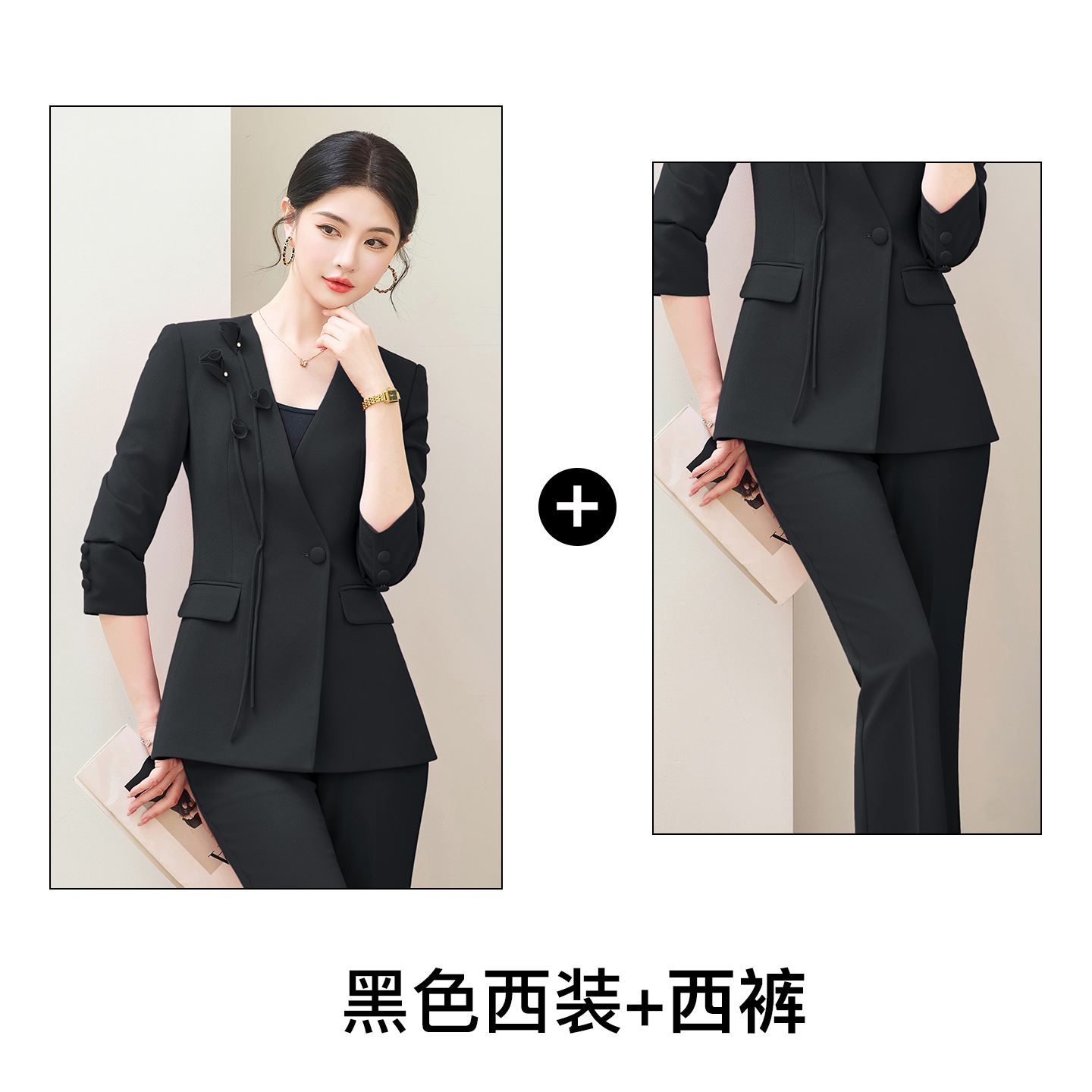 Black suit with slightly flared trousers