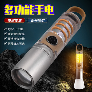 Cross Border Outdoor Multi Functional Flashlight Camping <b>Light</b> Warm White Led Rechargeable Battery <b>Emergency</b> <b>Lights</b> - Product Image 4