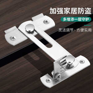 Loquet de porte en acier inoxydable réglable à 180 degrés pour porte en bois, installation facile - Product Image 3