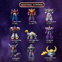 Robot Transformable Versión Galaxia 08, Caja Sorpresa, Figuras de Bloques de Construcción, Modelo Original para Armar, Juguete para Coleccionistas y Regalos