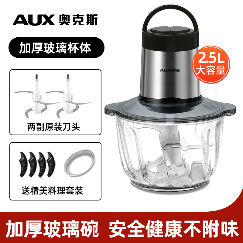 แก้วหนา 2.5 ลิตร พร้อมใบมีดสองใบ