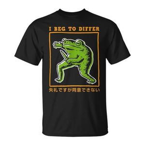 Camiseta I Beg To Differ Frog de algodón para adultos, cuello redondo, unisex, manga corta, diseño japonés - Product Image 1