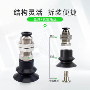 Ventosa Robótica Yiheda, Herraje J-WES21-D10 J-WET31-D20 WES22-D40 de Acero para Construcción Agrícola, Nuevo Motor de Bomba con Engranaje - Product Image 2