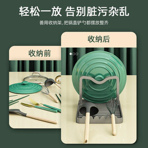 Pot Lid Rack With <b>Tray</b> Square Metal Drainer For Countertop <b>Storage</b> And Spatula Holder Modern Design - Product Image 2