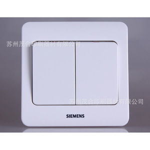 Plaque de couverture pour interrupteur mural double Siemens 2 modules blanc avec prise électrique - Product Image 1