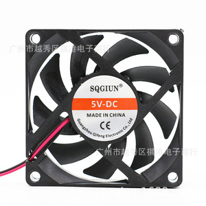 Ventilador de Refrigeración Sqgiun DC 70x70x15mm 5V de Dos Cables para Refrigeración de Tarjetas Gráficas y Placas Base de Computadora - Product Image 1