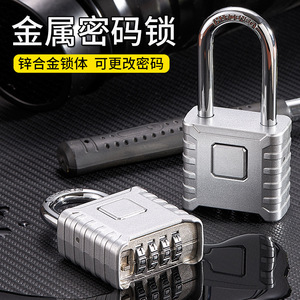 Combination <b>Pad</b> <b>Lock</b> Zinc Alloy Rectangular 7mm Shackle IP65 Waterproof For Warehouse Gate Courtyard Gate - Product Image 4