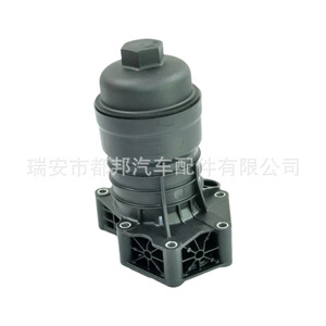 Conjunto de filtro de aceite automotriz 06M115401K SQ-21895 para Porsche Audi Volkswagen - Product Image 4