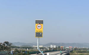 لافتة رادار للكشف عن السرعة تعمل بالطاقة الشمسية من كادسولار، إضاءة تحذير مرورية، مسافة رؤية تزيد عن 300 متر، شاشة LED، 12.8 فولت/60 أمبير ساعة - Product Image 4