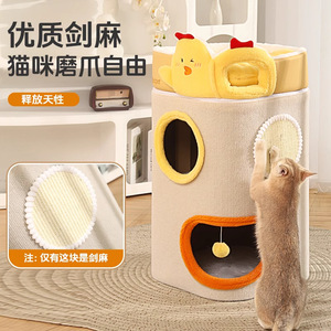 Hoopet Cat Scratching Bucket With Cartoon Design Round Shape Winter Warmth Home Use Washable - Product Image 2