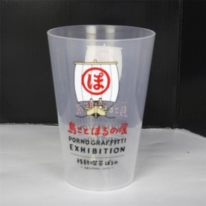 Gobelets en plastique Camper Bus Lot de 4 gobelets pour événements 450ml Tumbler - Product Image 3