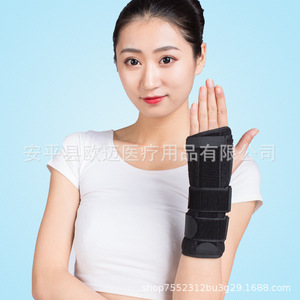 อุปกรณ์พยุงข้อมือแบบระบายอากาศได้, เข็มขัดพยุงข้อมือสำหรับฟื้นฟู, อุปกรณ์พยุงหลังผ่าตัด, ที่ดามข้อมือแบบเรเดียล - Product Image 1