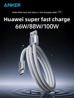 Câble USB-A vers USB-C Anker Zolo 100W en gros, cordon tressé de super charge rapide, chargeur Type C pour iPhone 16 Series