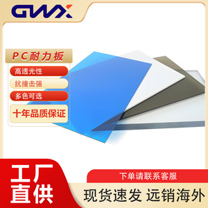 Polycarbonate Sun Sheets 1.22x2.44m 1.2mm-20mm Durable Transparent For Outdoor Rain Shelters And Industrial Lighting - Product Image 5