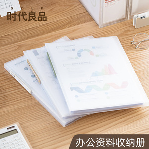 A4 Transparent Multi Layer Loose Leaf <b>Folder</b> 20 30 Pages Clip File For Documents Exam Papers ID Cards - Product Image 3