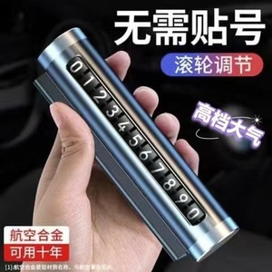 Hidden <b>Metal</b> Car Parking Sign Aluminum Alloy <b>Roller</b> With One Click Hide Function For Temporary Parking Use - Product Image 1