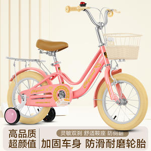 Bicicleta Infantil Chagiant de 16 Pulgadas Estilo Princesa con Canasta para Niñas de 3 a 6 Años - Product Image 3